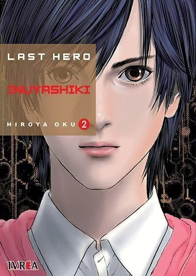 LAST HERO INUYASHIKI - 02