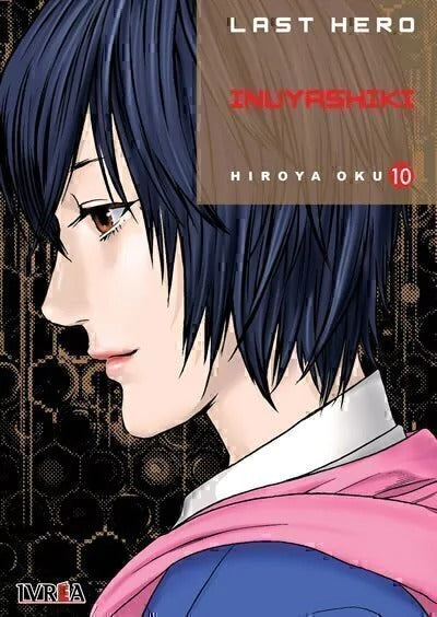 LAST HERO INUYASHIKI - 10