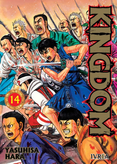 KINGDOM - 14