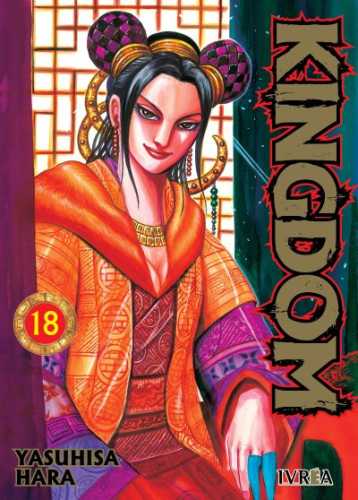 KINGDOM - 18