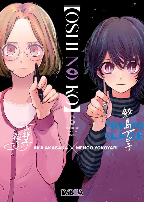 OSHI NO KO - 06