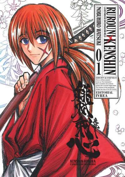 RUROUNI KENSHIN - 01