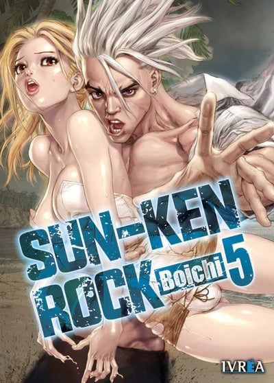 SUN-KEN ROCK - 05