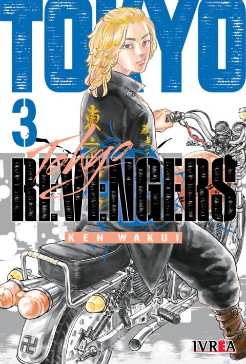 TOKYO REVENGERS - 03